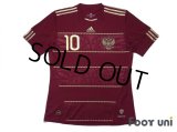 Russia 2010 Home Shirt #10 Arshavin w/tags