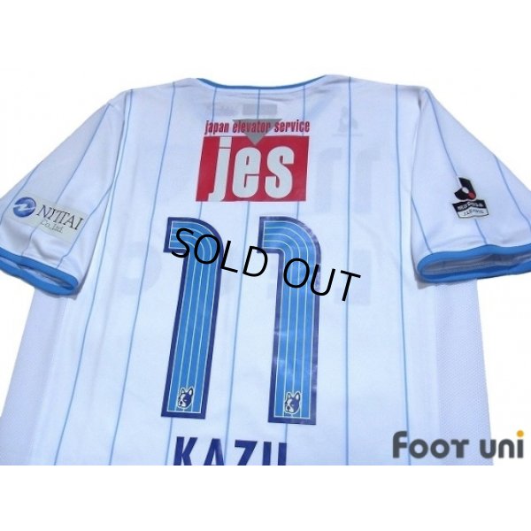 Photo4: Yokohama FC 2015 Away Shirt #11 Kazu w/tags