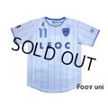 Yokohama FC 2015 Away Shirt #11 Kazu w/tags