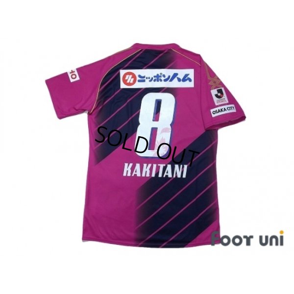 Photo2: Cerezo Osaka 2013 Home Shirt #8 Kakitani w/tags