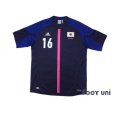 Photo1: Japan Women's Nadeshiko 2012 Home Shirt #16 Iwabuchi w/tags (1)