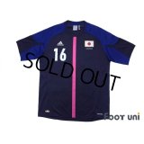 Japan Women's Nadeshiko 2012 Home Shirt #16 Iwabuchi w/tags