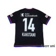 Photo2: Basel 2015-2016 Home Shirt #14 Kakitani RAIFFEISEN SUPER League Patch/Badge w/tags (2)