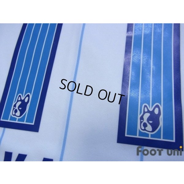 Photo7: Yokohama FC 2015 Away Shirt #11 Kazu w/tags