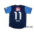 Photo2: Yokohama FC 2015 Home Shirt #11 Kazuyoshi Miura w/tags (2)