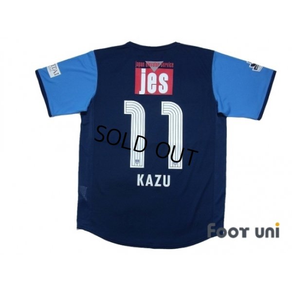Photo2: Yokohama FC 2015 Home Shirt #11 Kazuyoshi Miura w/tags