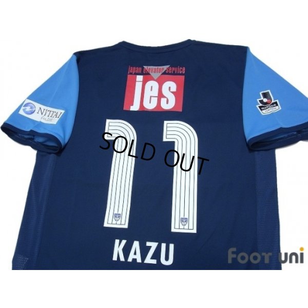 Photo4: Yokohama FC 2015 Home Shirt #11 Kazuyoshi Miura w/tags