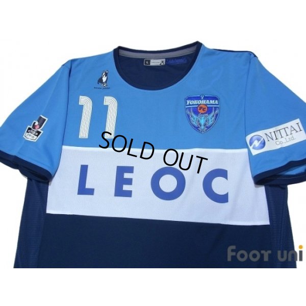 Photo3: Yokohama FC 2015 Home Shirt #11 Kazuyoshi Miura w/tags