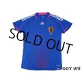 Japan Women's Nadeshiko 2008 Home Authentic Shirt w/tags
