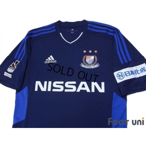 Photo3: Yokohama F・Marinos 2015 Home Shirt