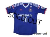 Yokohama F・Marinos 2014 Home Shirt #10 Nakamura