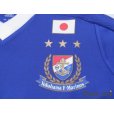 Photo6: Yokohama F・Marinos 2014 Home Shirt #10 Nakamura