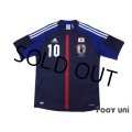 Japan 2012-2013 Home Shirt #10 Kagawa