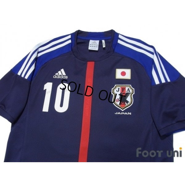 Photo3: Japan 2012-2013 Home Shirt #10 Kagawa