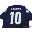 Photo4: Japan 2012-2013 Home Shirt #10 Kagawa