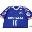 Photo3: Yokohama F・Marinos 2014 Home Shirt #10 Nakamura