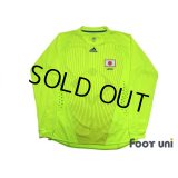 Japan 2008 GK Long Sleeve Authentic Shirt