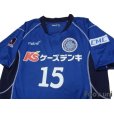 Photo3: Mito Hollyhock 2006-2007 Home Shirt #15 w/tags