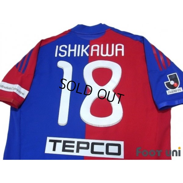 Photo4: F.C. Tokyo 2010-2011 Home Authentic Shirt #18 Ishikawa