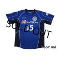 Mito Hollyhock 2006-2007 Home Shirt #15 w/tags