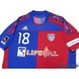 Photo3: F.C. Tokyo 2010-2011 Home Authentic Shirt #18 Ishikawa (3)