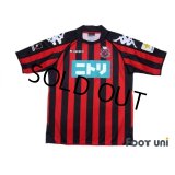 Consadole Sapporo 2009 Home Shirt