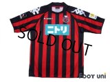 Consadole Sapporo 2009 Home Shirt