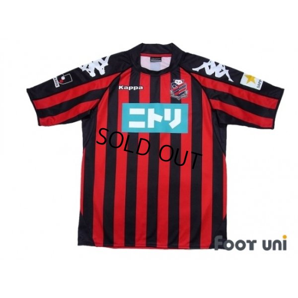 Photo1: Consadole Sapporo 2009 Home Shirt