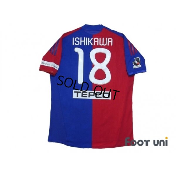 Photo2: F.C. Tokyo 2010-2011 Home Authentic Shirt #18 Ishikawa