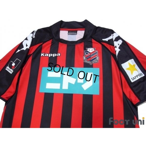Photo3: Consadole Sapporo 2009 Home Shirt
