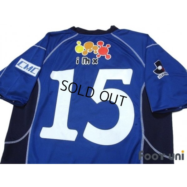 Photo4: Mito Hollyhock 2006-2007 Home Shirt #15 w/tags