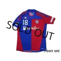 F.C. Tokyo 2010-2011 Home Authentic Shirt #18 Ishikawa