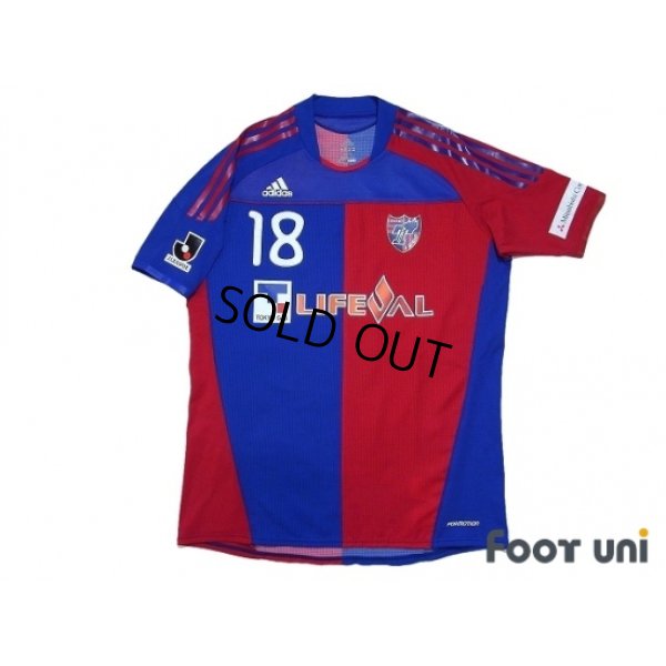 Photo1: F.C. Tokyo 2010-2011 Home Authentic Shirt #18 Ishikawa