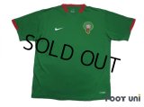 Morocco 2006 Home Shirt