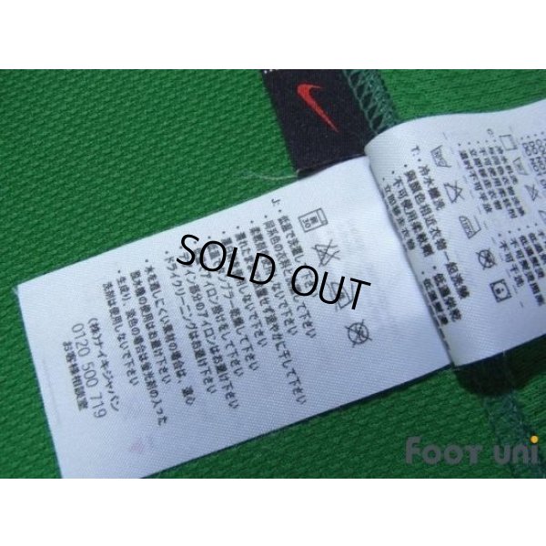 Photo6: Morocco 2006 Home Shirt