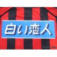 Photo6: Consadole Sapporo 2009 Home Shirt