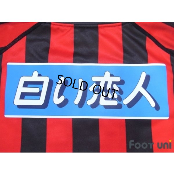 Photo6: Consadole Sapporo 2009 Home Shirt