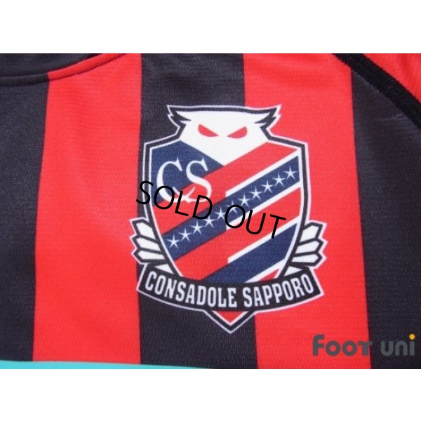 Photo5: Consadole Sapporo 2009 Home Shirt