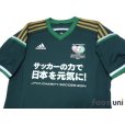 Photo6: JAPAN STARS TOHOKU Dreams Set Shirt