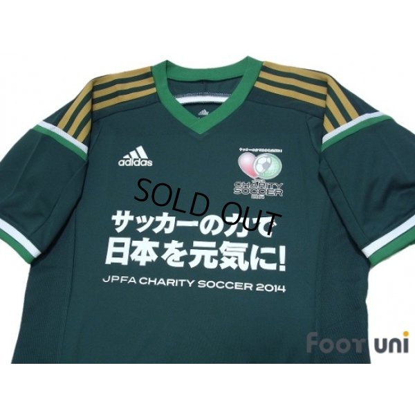 Photo6: JAPAN STARS TOHOKU Dreams Set Shirt