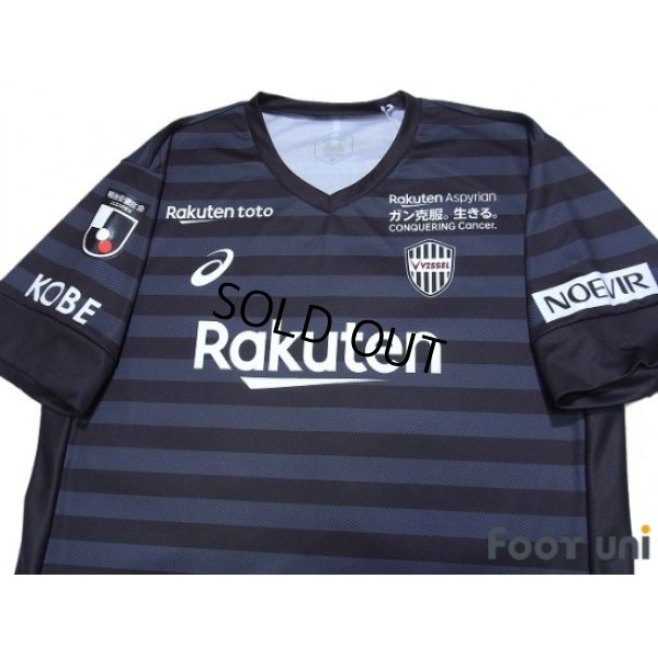 Photo3: Vissel Kobe 2019 3rd Shirt #7 David Villa w/tags