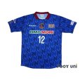 Photo1: NARA Club 2019 Home Shirt #12 (1)