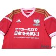 Photo7: JAPAN STARS TOHOKU Dreams Set Shirt