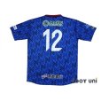 Photo2: NARA Club 2019 Home Shirt #12 (2)