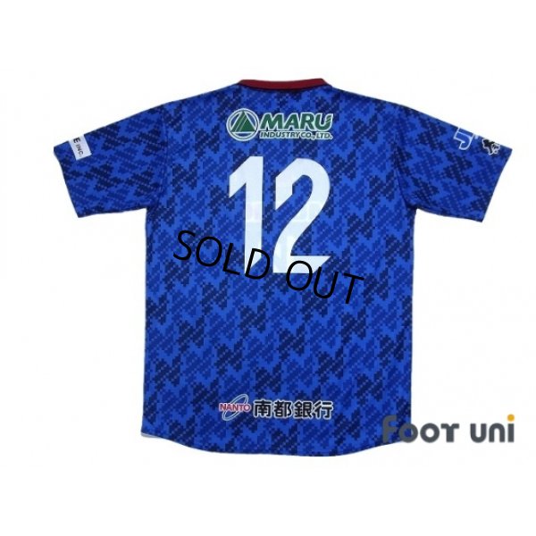 Photo2: NARA Club 2019 Home Shirt #12