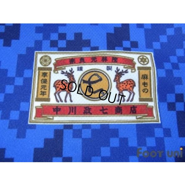 Photo7: NARA Club 2019 Home Shirt #12