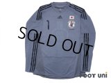 Japan 2010 GK #1 Authentic Long Sleeve Shirt