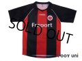 Eintracht Frankfurt 2006-2007 Home Shirt #19 Naohiro Takahara