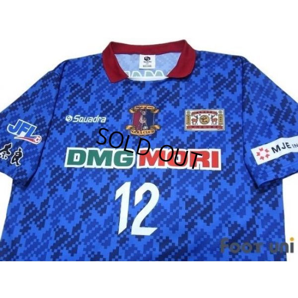 Photo3: NARA Club 2019 Home Shirt #12