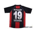 Photo2: Eintracht Frankfurt 2006-2007 Home Shirt #19 Naohiro Takahara (2)